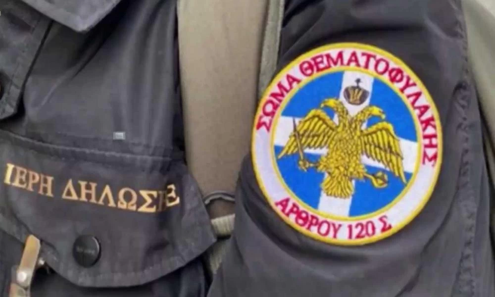 Θεματοφύλακες του Συντάγματος: Στο στόχαστρο της ΕΛΑΣ πάνω από 200 πρόσωπα
